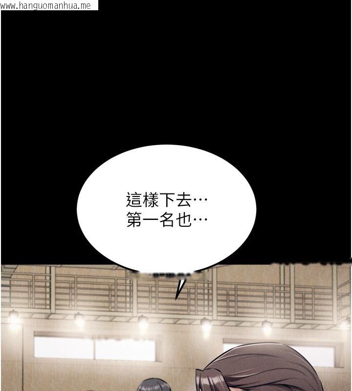韩国漫画选手村:母猪调教韩漫_选手村:母猪调教-第31话-连接吻都默许了…在线免费阅读-韩国漫画-第188张图片