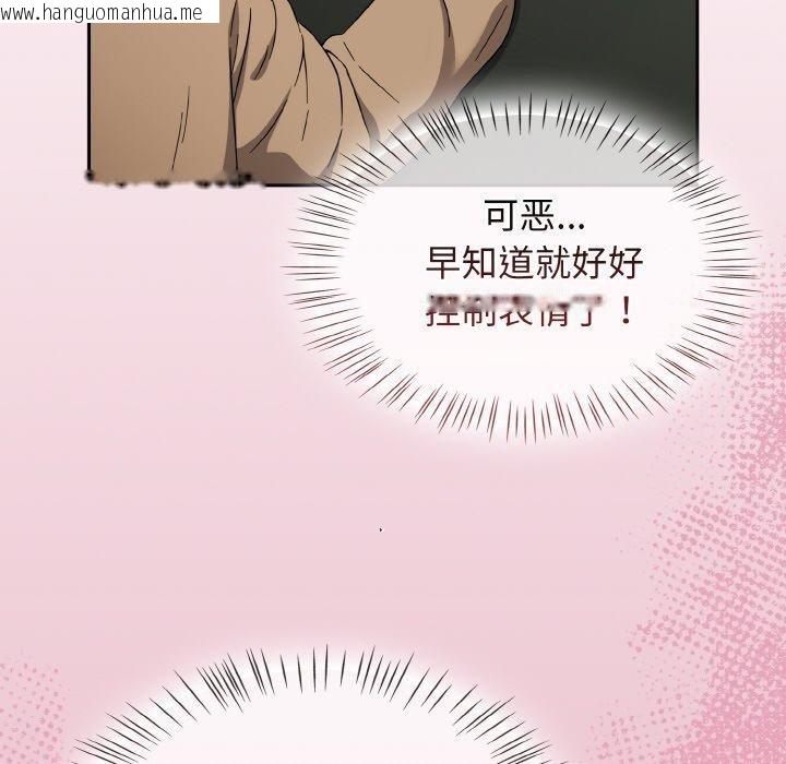 韩国漫画热情拳击馆韩漫_热情拳击馆-第25话在线免费阅读-韩国漫画-第34张图片