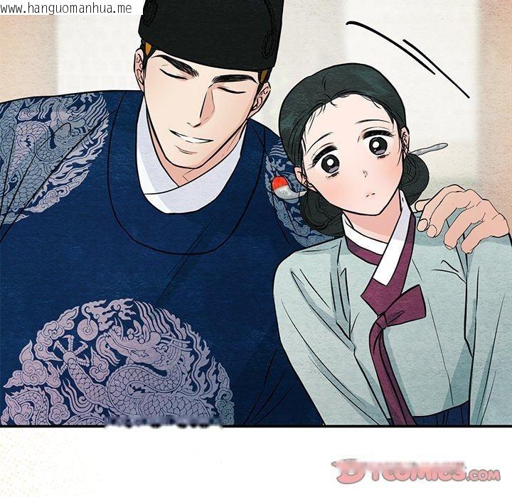 韩国漫画狂眼韩漫_狂眼-第66话在线免费阅读-韩国漫画-第81张图片