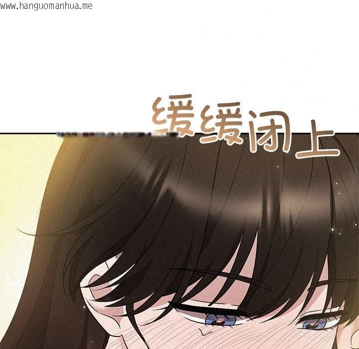 韩国漫画被吞噬的夜韩漫_被吞噬的夜-第39话在线免费阅读-韩国漫画-第86张图片