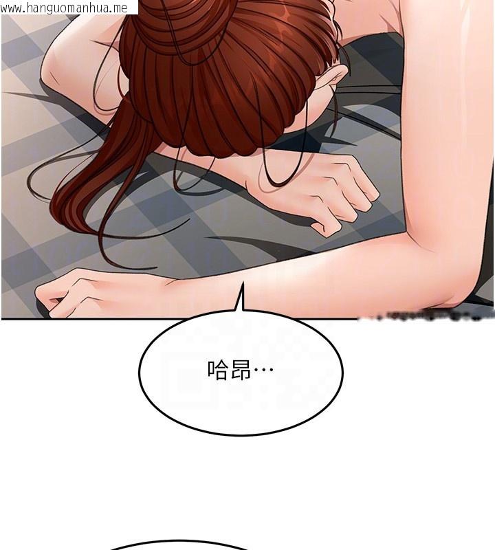 韩国漫画顶加套房的春天韩漫_顶加套房的春天-第22话-愧疚的献身在线免费阅读-韩国漫画-第49张图片