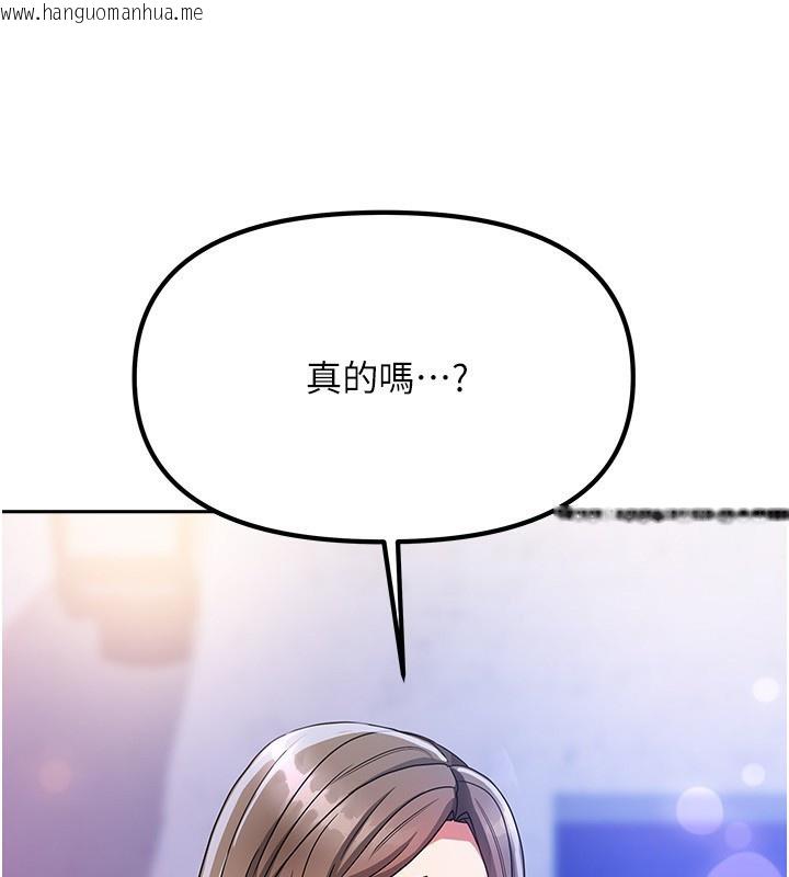 韩国漫画我家的女房客韩漫_我家的女房客-第3话-难以抗拒的请求在线免费阅读-韩国漫画-第30张图片