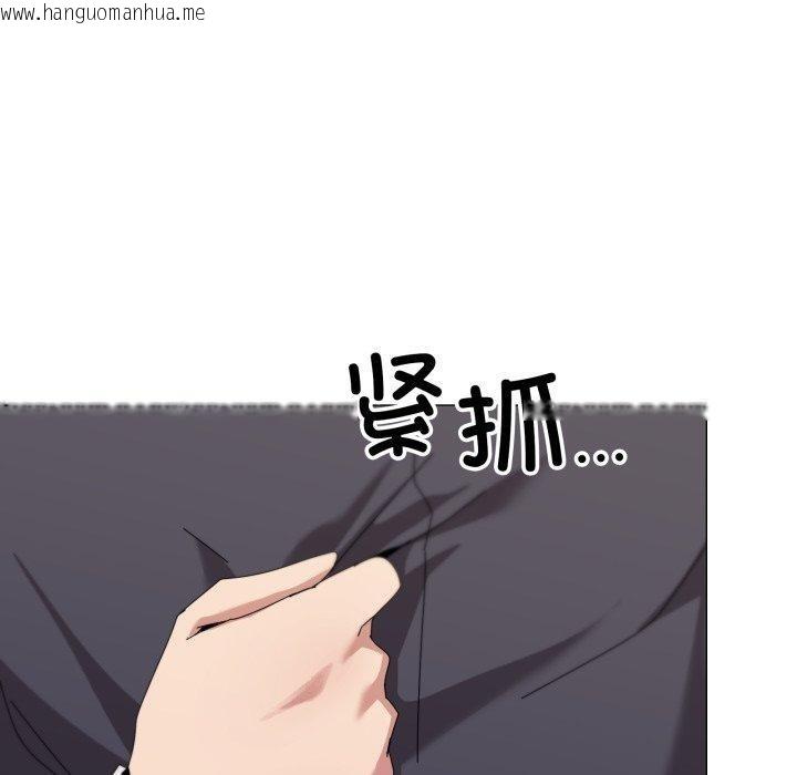 韩国漫画家人之间这样不好吧？韩漫_家人之间这样不好吧？-第51话在线免费阅读-韩国漫画-第110张图片