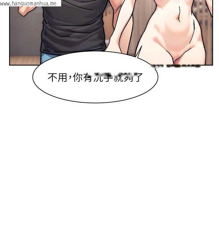 韩国漫画深层洁净达人韩漫_深层洁净达人-第35话-肉体也要深层清洁在线免费阅读-韩国漫画-第63张图片