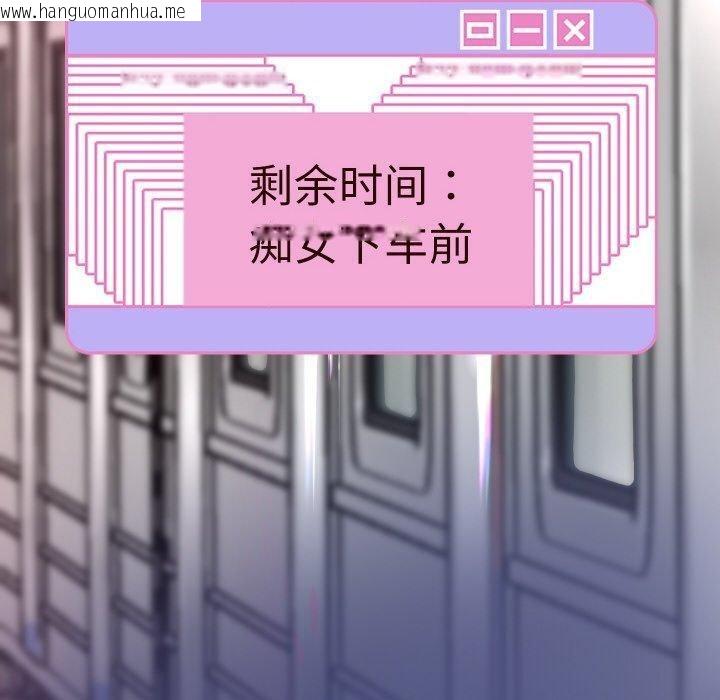 韩国漫画重生之长枪无敌韩漫_重生之长枪无敌-第60话在线免费阅读-韩国漫画-第10张图片