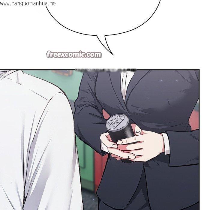 韩国漫画摸鱼生存指南韩漫_摸鱼生存指南-第4话在线免费阅读-韩国漫画-第112张图片