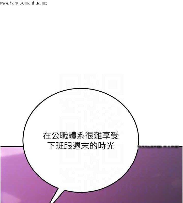 韩国漫画公务员的桃色副业韩漫_公务员的桃色副业-第19话-随叫随到的泄欲玩具在线免费阅读-韩国漫画-第107张图片