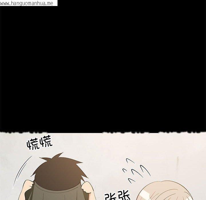 韩国漫画难缠姐妹偏要和我同居韩漫_难缠姐妹偏要和我同居-第49话在线免费阅读-韩国漫画-第29张图片