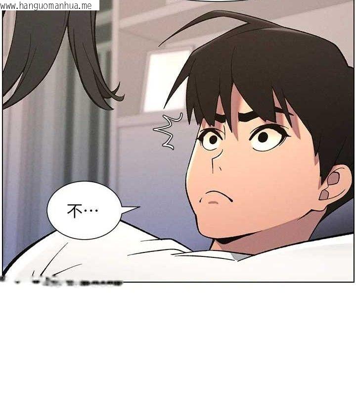 韩国漫画兄妹的秘密授课韩漫_兄妹的秘密授课-第60话-体验爱爱后的惊喜鞭策在线免费阅读-韩国漫画-第2张图片
