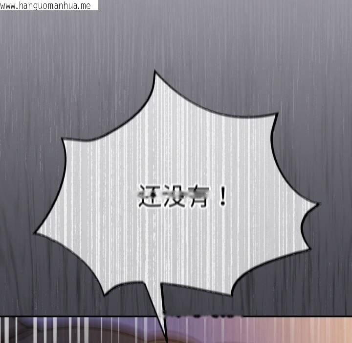 韩国漫画傻瓜病毒韩漫_傻瓜病毒-第25话在线免费阅读-韩国漫画-第77张图片