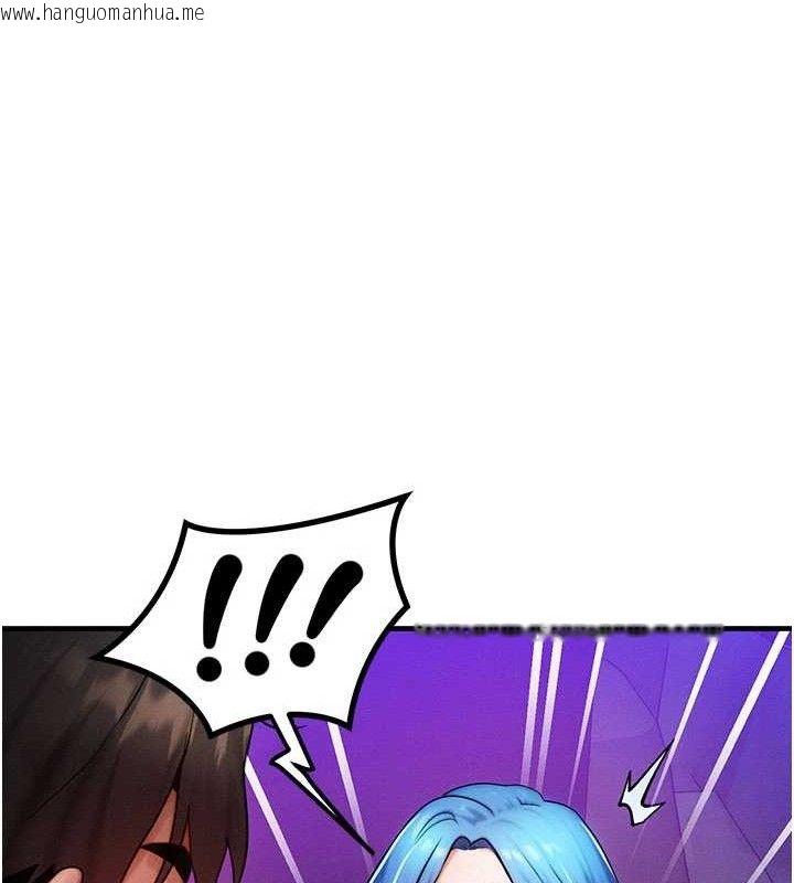 韩国漫画等价交换人生韩漫_等价交换人生-第17话-「射精」试炼在线免费阅读-韩国漫画-第118张图片