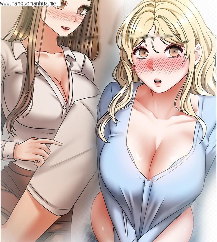 韩国漫画我家的女房客韩漫_我家的女房客-第14话-扑倒小弟弟的姐姐在线免费阅读-韩国漫画-第7张图片
