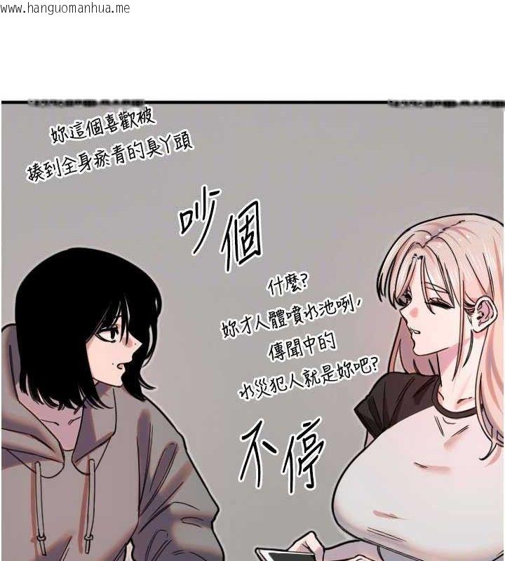 韩国漫画守护天使韩漫_守护天使-第35话-现在是要跟我告白吗?!在线免费阅读-韩国漫画-第49张图片