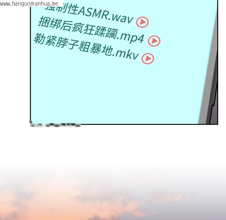 韩国漫画难言之秘韩漫_难言之秘-第2话在线免费阅读-韩国漫画-第71张图片