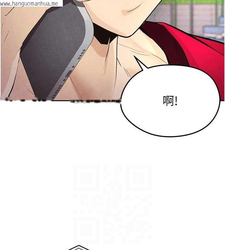 韩国漫画足球型男脱单指南韩漫_足球型男脱单指南-第5话-魅力爆表可爱小狗在线免费阅读-韩国漫画-第110张图片