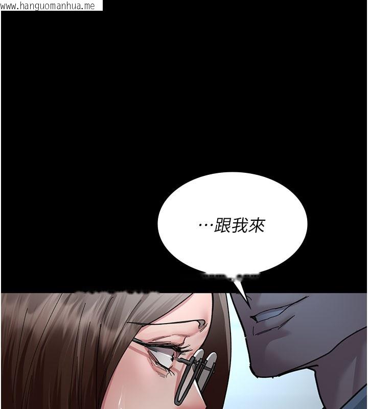 韩国漫画夜间诊疗室韩漫_夜间诊疗室-第108话-失格的妻子在线免费阅读-韩国漫画-第130张图片
