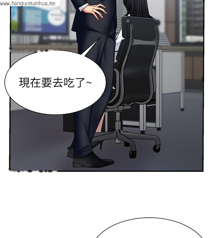 韩国漫画肉体审判韩漫_肉体审判-第4话-口技有待训练的卖身女在线免费阅读-韩国漫画-第121张图片