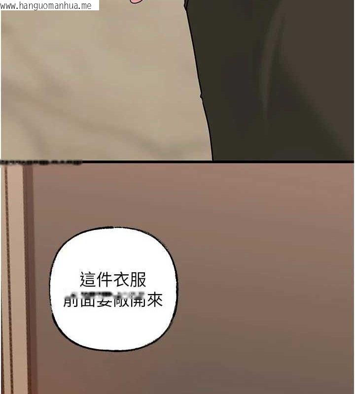 韩国漫画岳母为何那样韩漫_岳母为何那样-第56话-乳沟间散发出的诱人体香在线免费阅读-韩国漫画-第101张图片