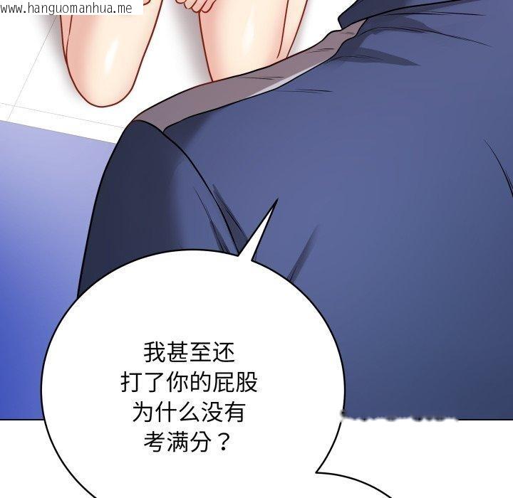 韩国漫画最后的冲刺韩漫_最后的冲刺-第14话在线免费阅读-韩国漫画-第82张图片