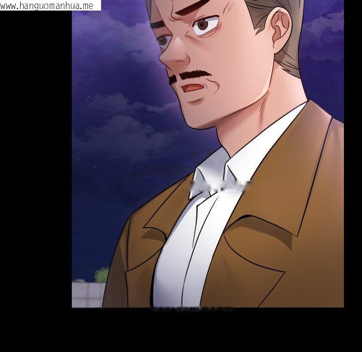 韩国漫画完美妻子的背叛/背叛的开始韩漫_完美妻子的背叛/背叛的开始-第75话在线免费阅读-韩国漫画-第24张图片