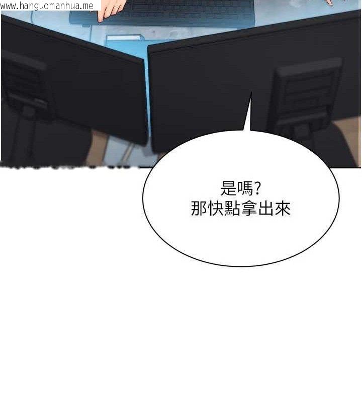 韩国漫画Set-up!排球少女韩漫_Set-up!排球少女-第48话-令人垂涎的美魔女教练在线免费阅读-韩国漫画-第71张图片