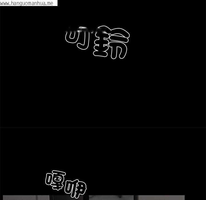 韩国漫画黑道X上班族/我身体里的那个家伙韩漫_黑道X上班族/我身体里的那个家伙-第8话在线免费阅读-韩国漫画-第144张图片