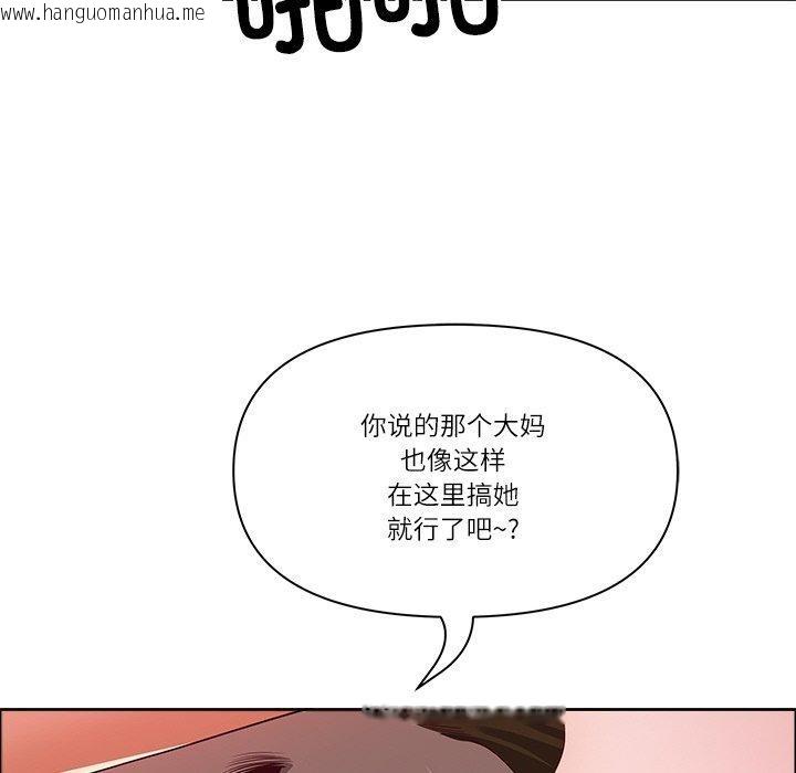韩国漫画最强男人韩漫_最强男人-第24话在线免费阅读-韩国漫画-第132张图片