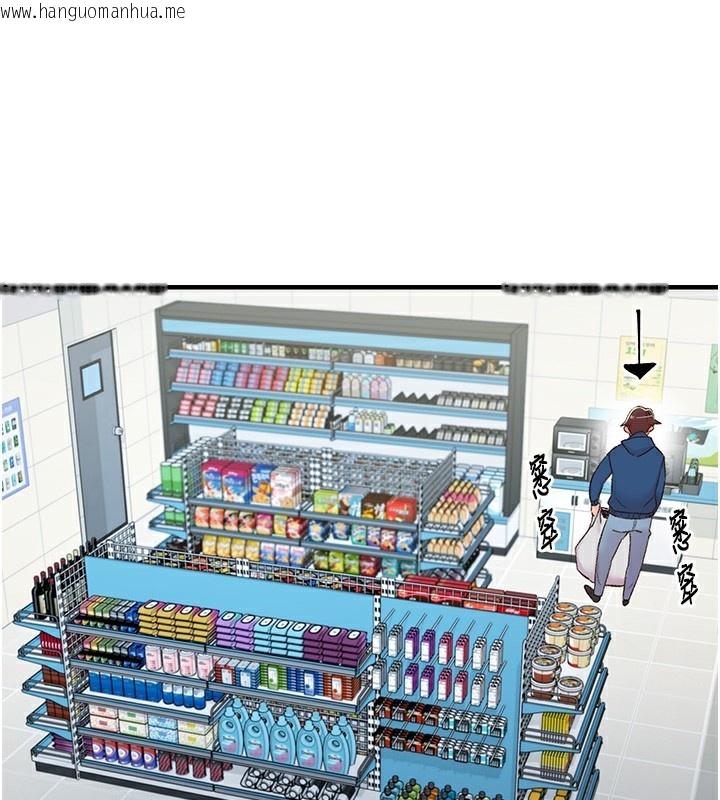 韩国漫画下一颤，性福韩漫_下一颤，性福-第27话-被发现不是很刺激吗?在线免费阅读-韩国漫画-第43张图片