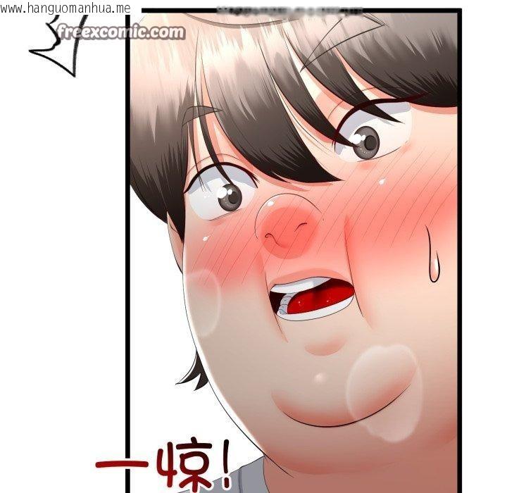 韩国漫画与初恋的意外同居韩漫_与初恋的意外同居-第17话在线免费阅读-韩国漫画-第14张图片