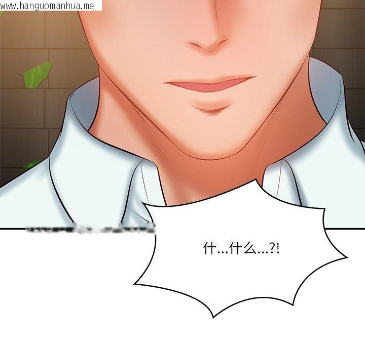 韩国漫画财阀家的女婿韩漫_财阀家的女婿-第34话在线免费阅读-韩国漫画-第119张图片