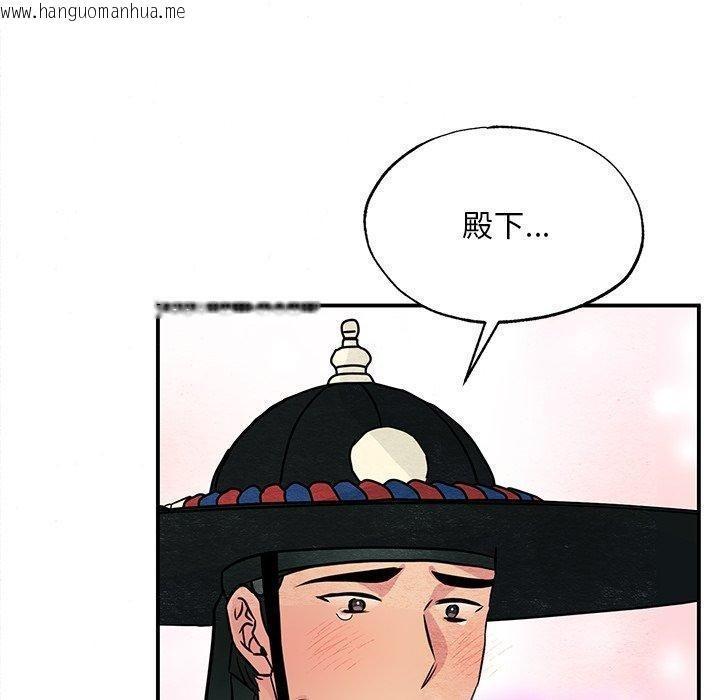 韩国漫画狂眼韩漫_狂眼-第66话在线免费阅读-韩国漫画-第121张图片