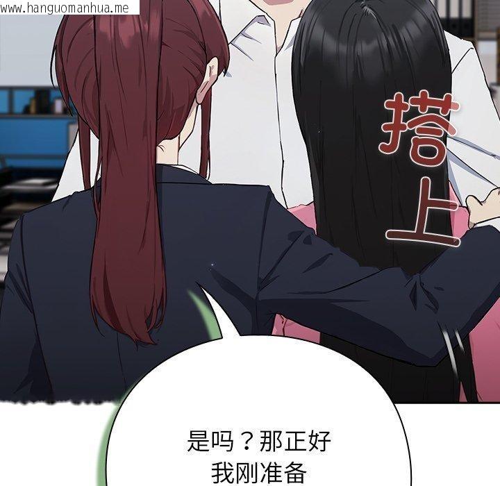 韩国漫画摸鱼生存指南韩漫_摸鱼生存指南-第3话在线免费阅读-韩国漫画-第315张图片