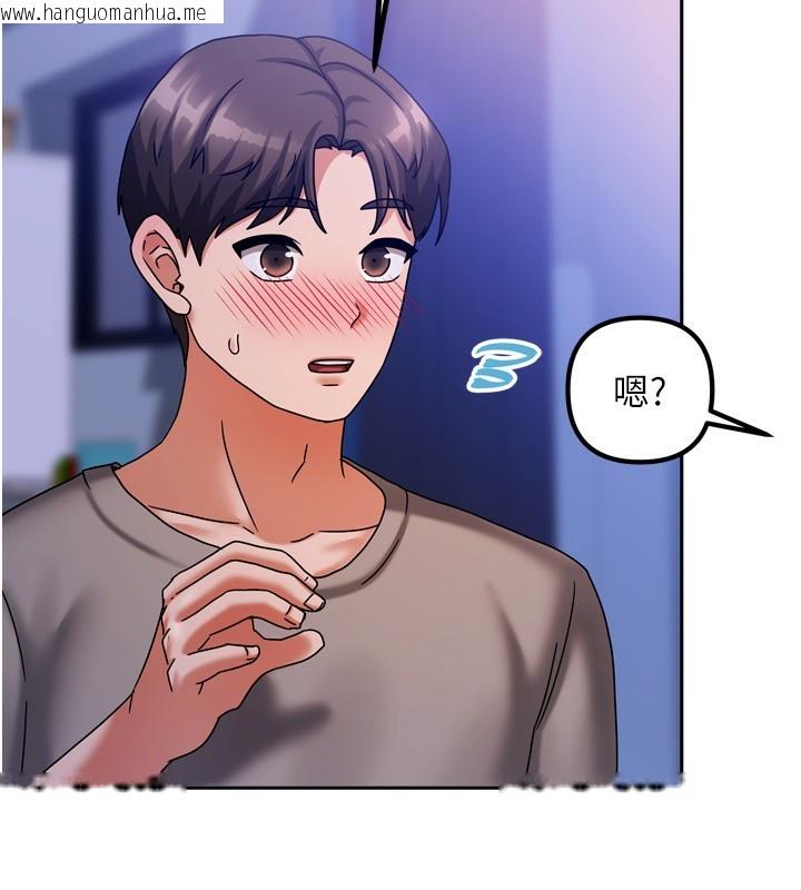 韩国漫画我家的女房客韩漫_我家的女房客-第5话-超级养眼的海景第一排在线免费阅读-韩国漫画-第77张图片