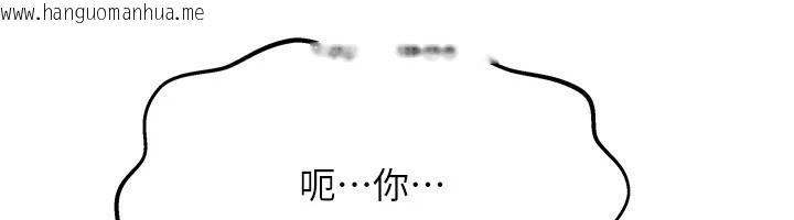 韩国漫画我家的女房客韩漫_我家的女房客-第1话-与性感女房客互相取暖在线免费阅读-韩国漫画-第293张图片