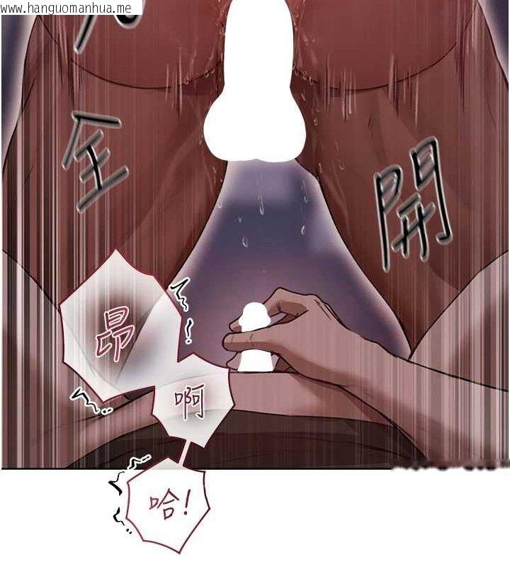 韩国漫画人妻猎人韩漫_人妻猎人-第85话-收编新家门娇羞人妻在线免费阅读-韩国漫画-第43张图片
