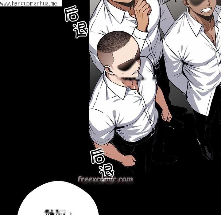 韩国漫画黑道X上班族/我身体里的那个家伙韩漫_黑道X上班族/我身体里的那个家伙-第13话在线免费阅读-韩国漫画-第84张图片