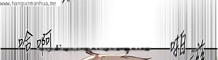 韩国漫画Beautiful-Days韩漫_Beautiful-Days-第37话-妳舔肉棒、妳舔蛋蛋在线免费阅读-韩国漫画-第73张图片