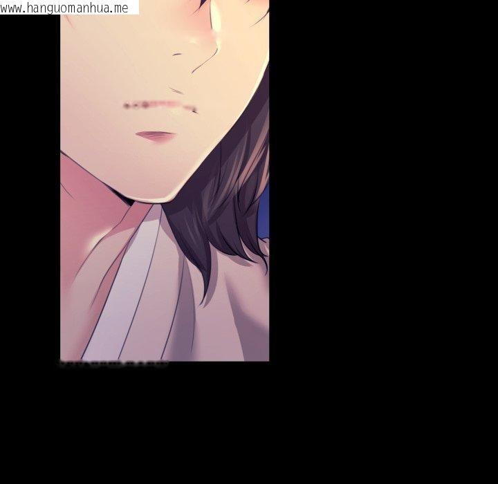韩国漫画小姐韩漫_小姐-第73话在线免费阅读-韩国漫画-第99张图片