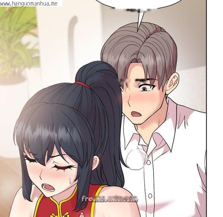韩国漫画和美女上司玩游戏韩漫_和美女上司玩游戏-第57话在线免费阅读-韩国漫画-第126张图片
