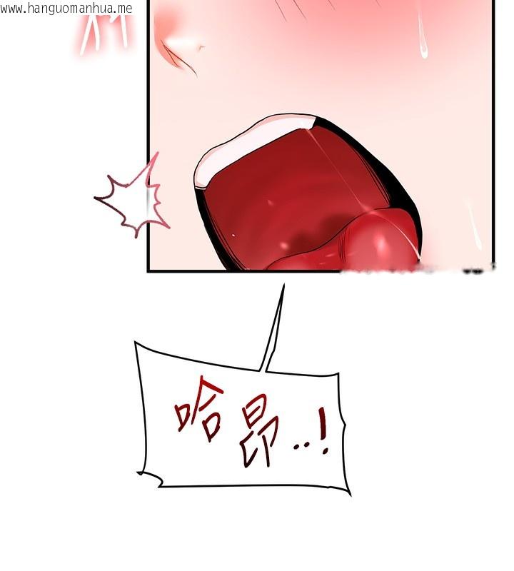 韩国漫画玩转学姐韩漫_玩转学姐-第66话-完食倔强的手下败将在线免费阅读-韩国漫画-第79张图片