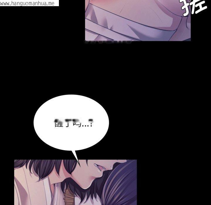 韩国漫画小姐韩漫_小姐-第74话在线免费阅读-韩国漫画-第22张图片