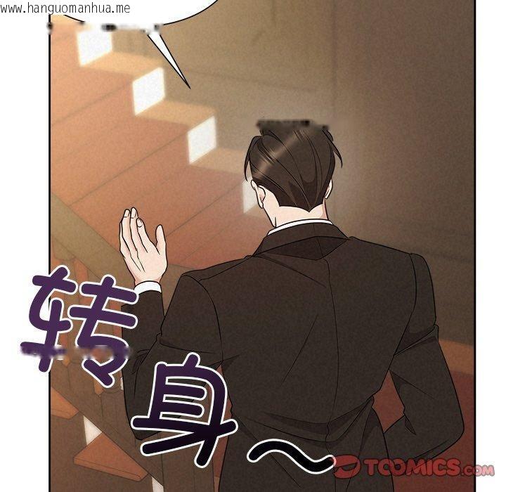 韩国漫画被吞噬的夜韩漫_被吞噬的夜-第41话在线免费阅读-韩国漫画-第172张图片