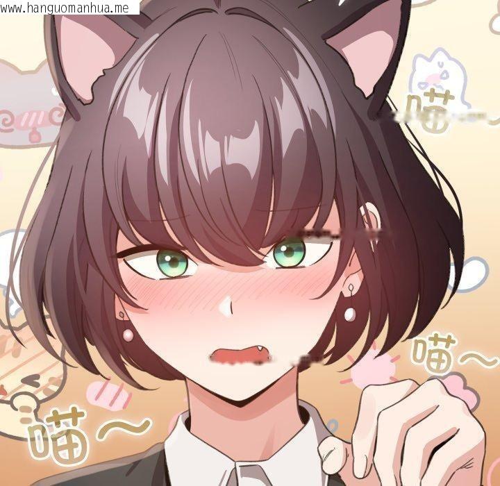 韩国漫画配角的生存任务韩漫_配角的生存任务-第19话在线免费阅读-韩国漫画-第170张图片