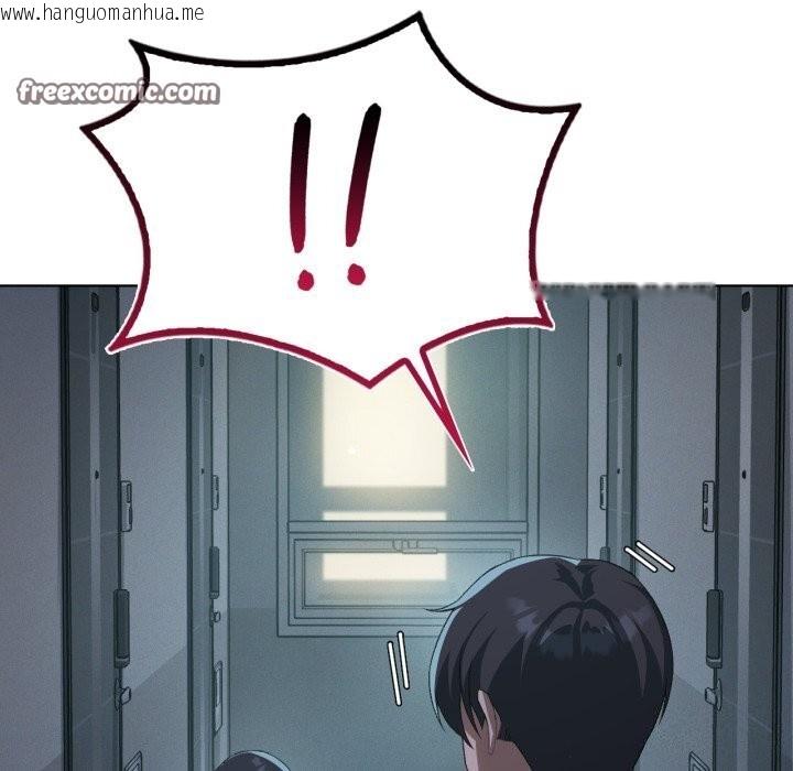韩国漫画我靠升级逆袭成为大师韩漫_我靠升级逆袭成为大师-第48话在线免费阅读-韩国漫画-第154张图片