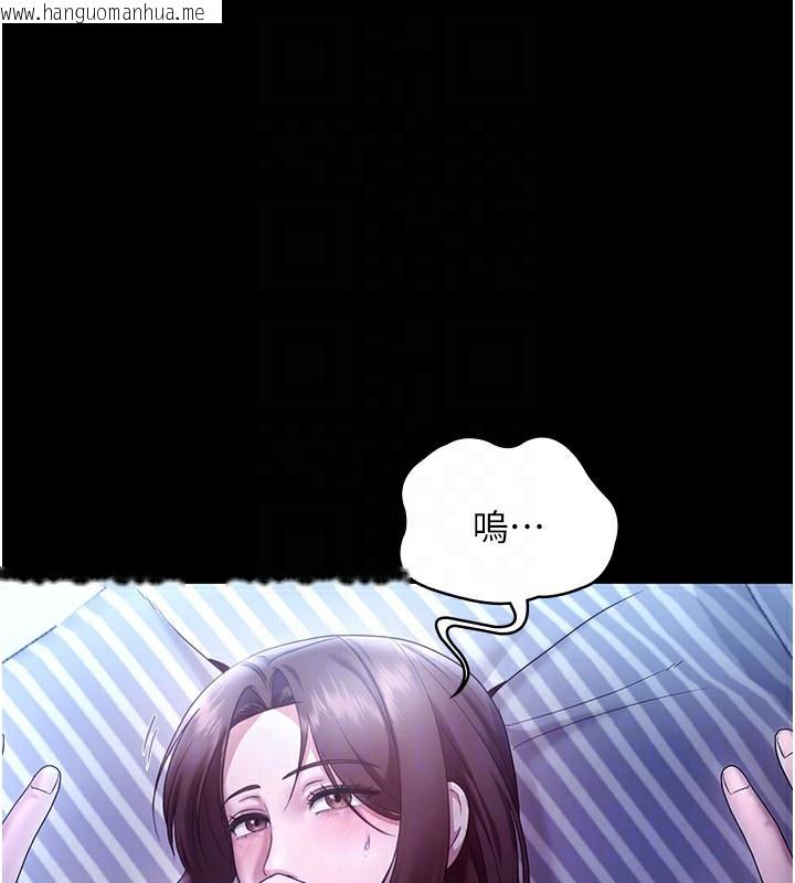 韩国漫画老板娘的诱惑韩漫_老板娘的诱惑-第55话-用亲吻取得人妻的同意在线免费阅读-韩国漫画-第119张图片