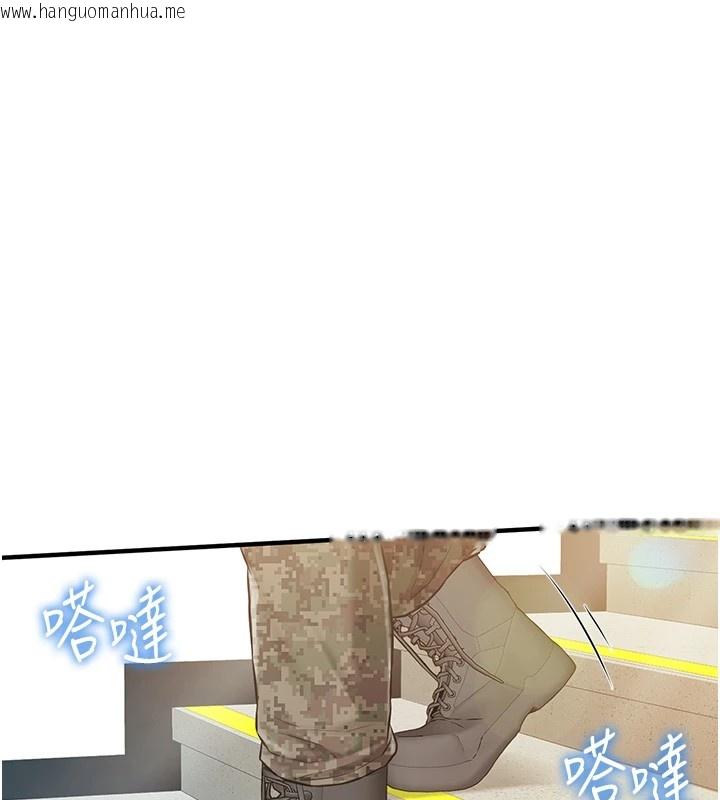 韩国漫画报告女班长:一根突起韩漫_报告女班长:一根突起-第1话-女军部队唯一的男兵在线免费阅读-韩国漫画-第121张图片