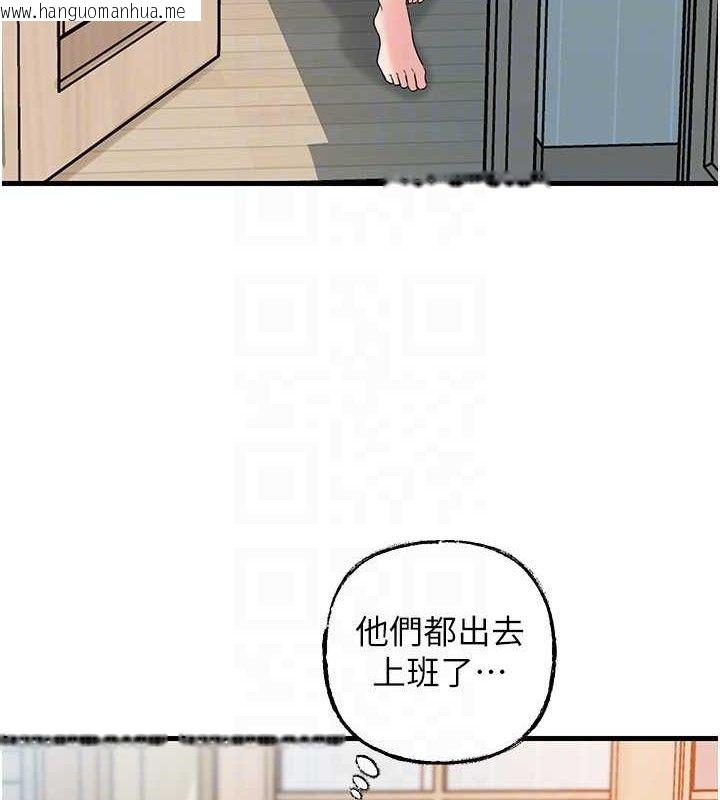 韩国漫画岳母为何那样韩漫_岳母为何那样-第55话-现在只剩我们两个人了在线免费阅读-韩国漫画-第122张图片