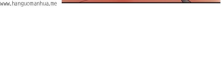 韩国漫画我家的女房客韩漫_我家的女房客-第8话-人家下面等不及了在线免费阅读-韩国漫画-第96张图片