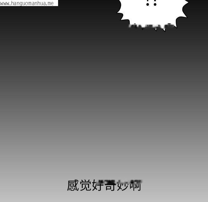 韩国漫画再爱我一次韩漫_再爱我一次-第20话在线免费阅读-韩国漫画-第129张图片