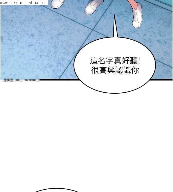 韩国漫画狱火重生韩漫_狱火重生-第20话-葛格，快给人家奖励在线免费阅读-韩国漫画-第71张图片